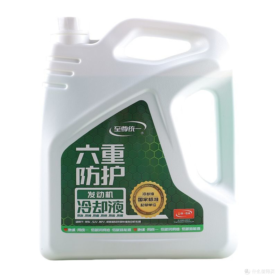 冬日用车不踩坑!这款防冻液让爱车安稳过冬