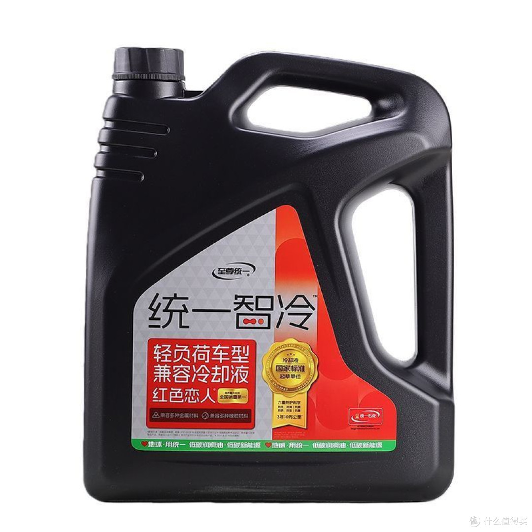 冬日用车不踩坑!这款防冻液让爱车安稳过冬
