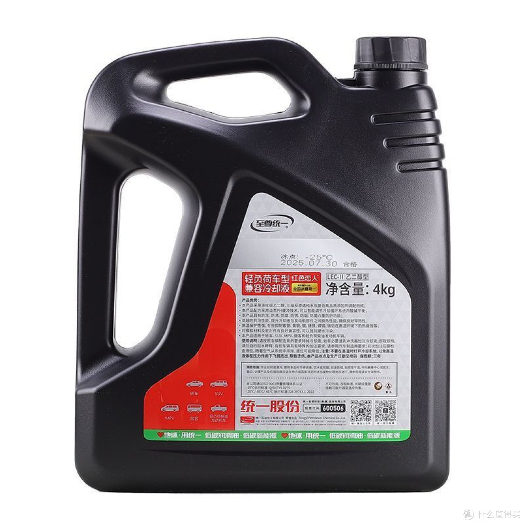 冬日用车不踩坑!这款防冻液让爱车安稳过冬