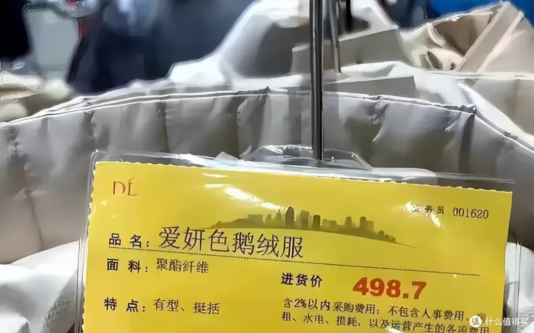 不玩虚标原价套路,胖东来"成本价签"引热议,消费者为何买账