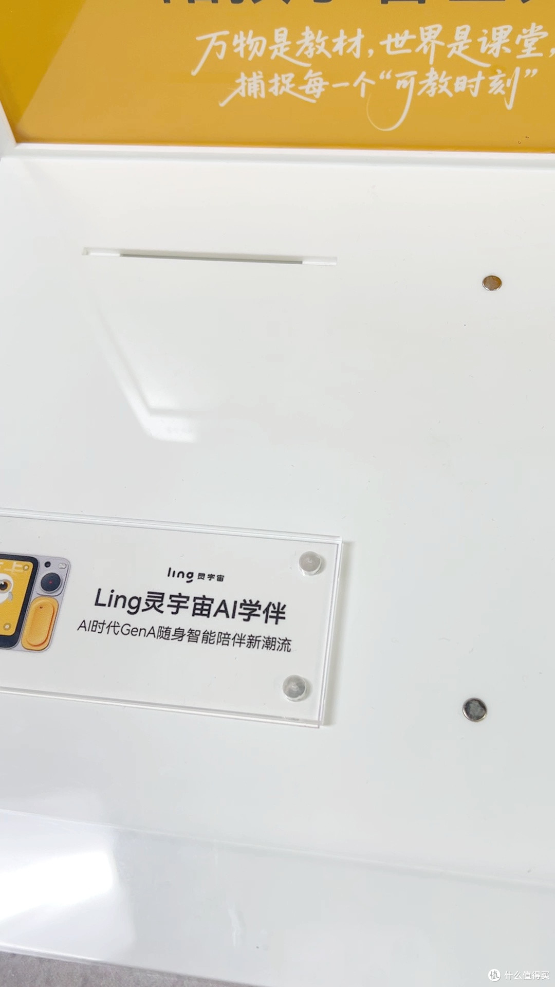 亚克力手机支架，带屏带灯，桌面展示超酷！