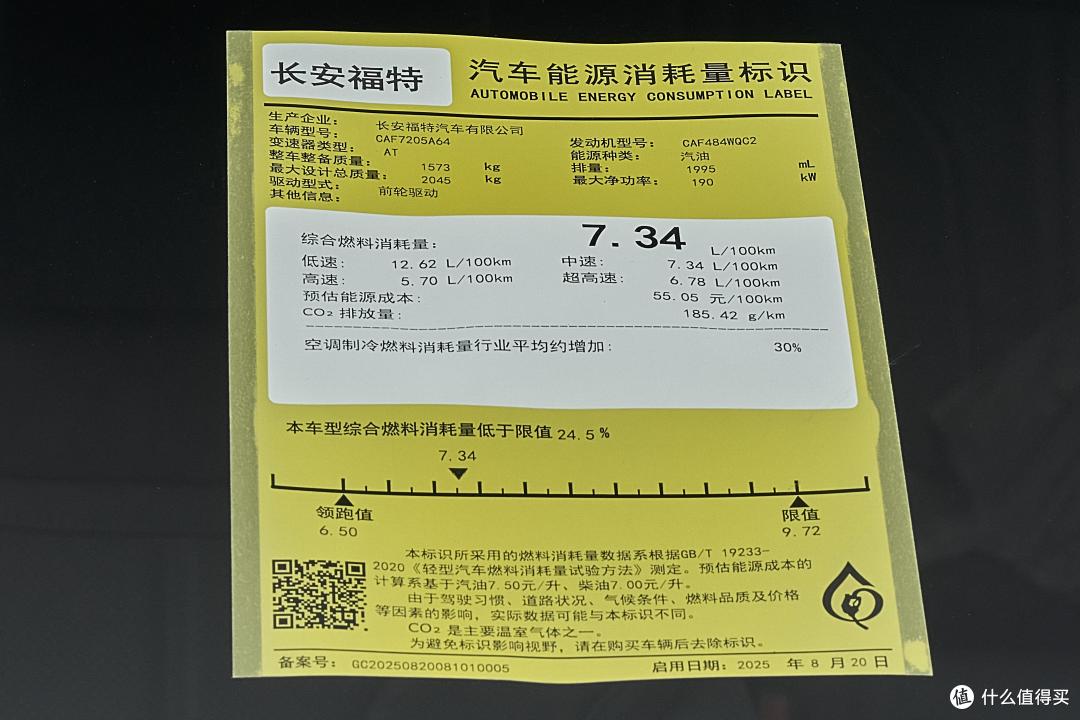 "悦己"又"悦家"!这款合资B级车,空间大、配置高、性价比出众