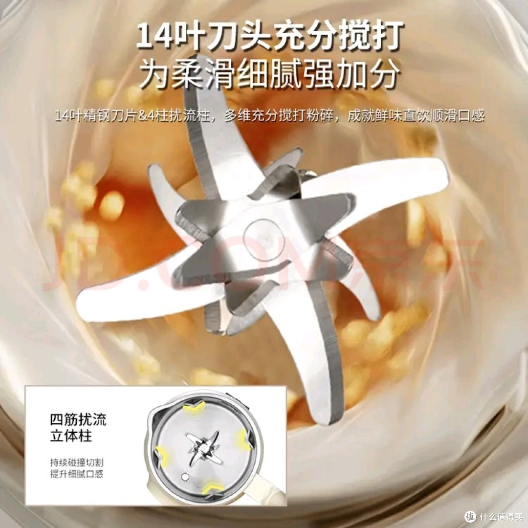 九阳（Joyoung）同款2025新款破壁机家用豆浆机 双旦好物推荐