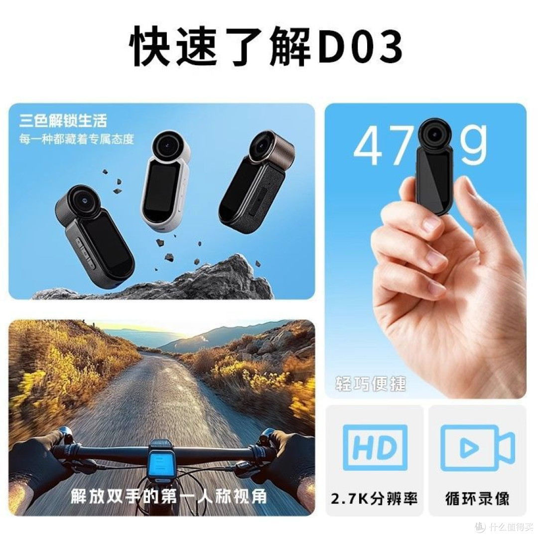 雪季Vlog神器!PHPY拇指相机一键定格户外高光