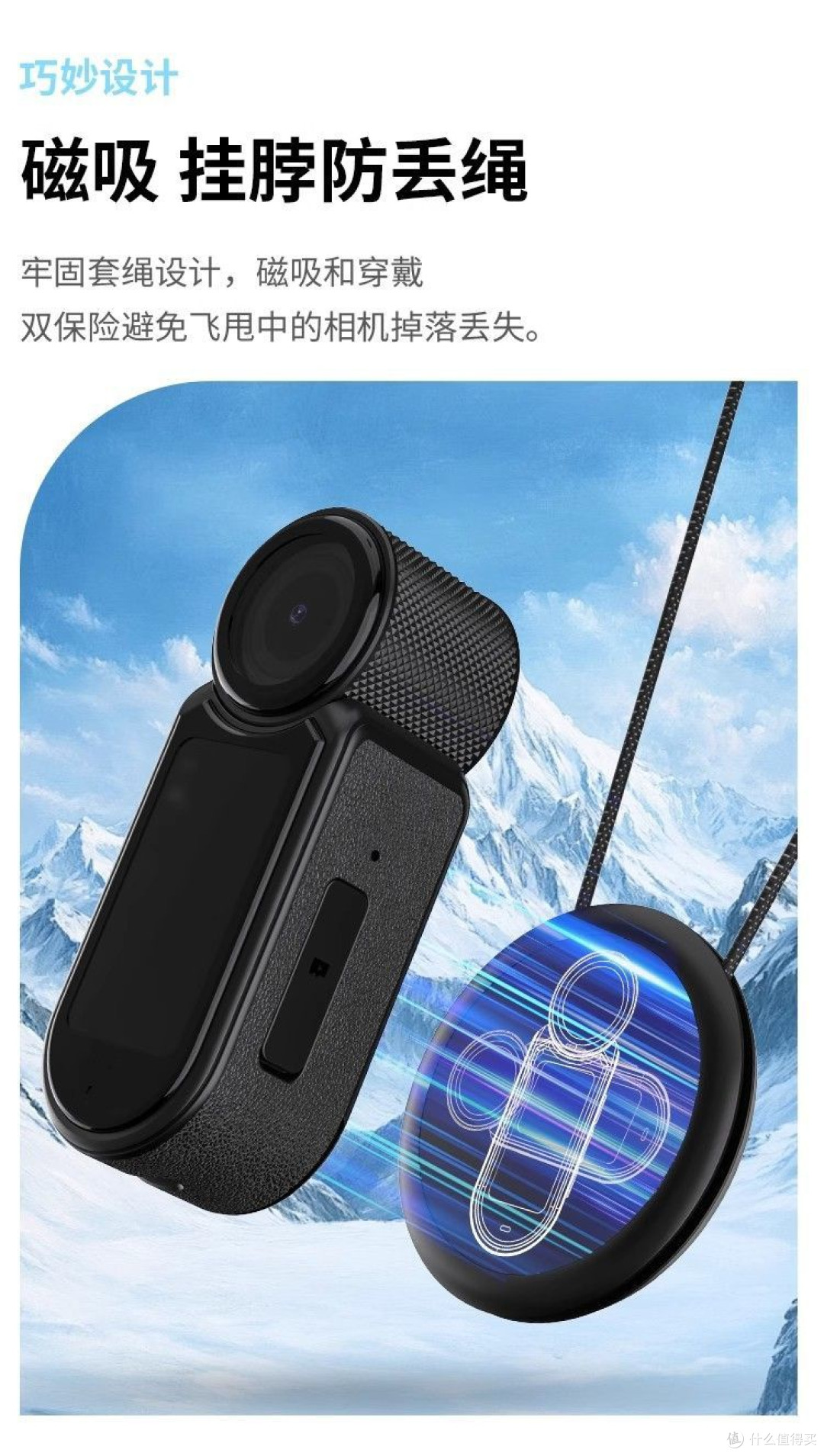 雪季Vlog神器!PHPY拇指相机一键定格户外高光