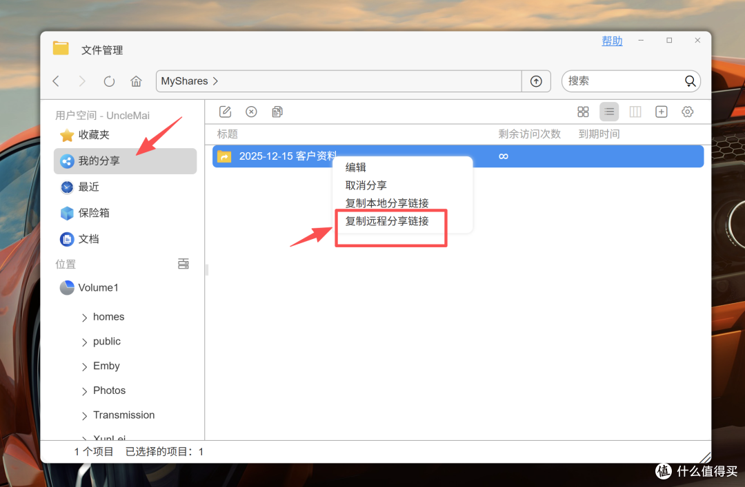 4+3盘位NAS，中小团队协作效率神器——铁威马F4-425Plus评测
