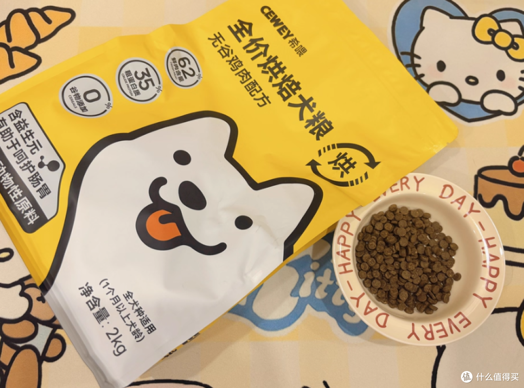 边牧吃什么狗粮好？大玛仕狗粮怎么样适合吗？性价比高不高？