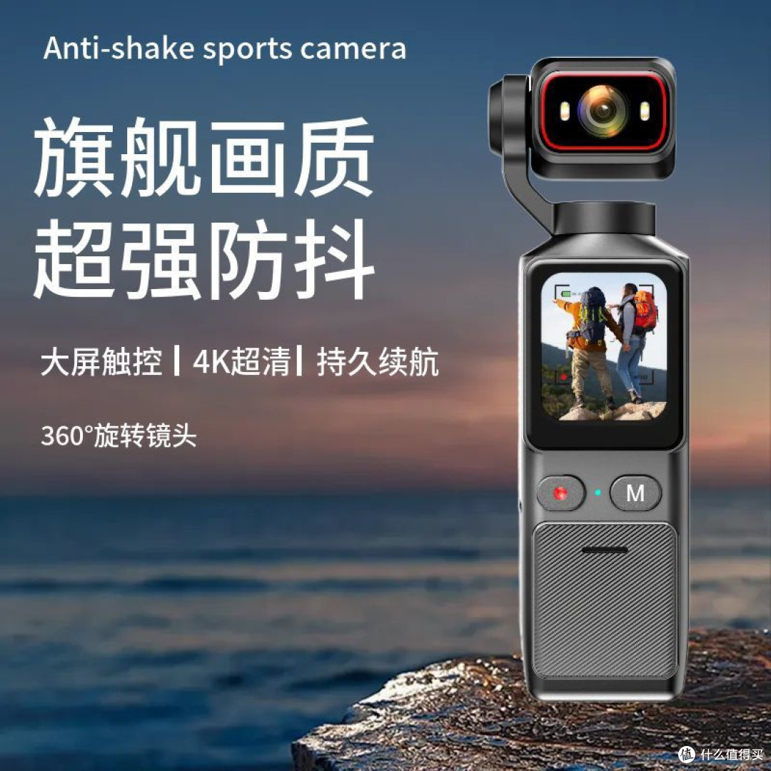 雪季Vlog封神!播卜L19运动相机一键拿捏高光瞬间