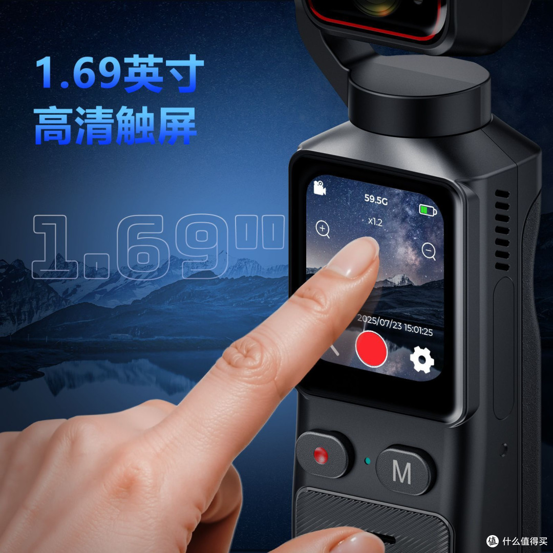 雪季Vlog封神!播卜L19运动相机一键拿捏高光瞬间