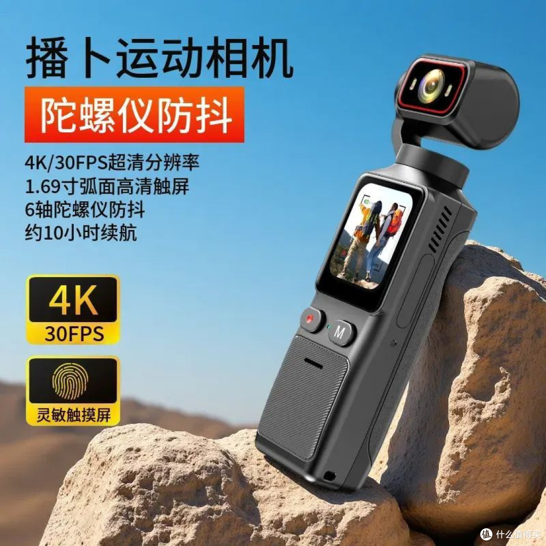 雪季Vlog封神!播卜L19运动相机一键拿捏高光瞬间
