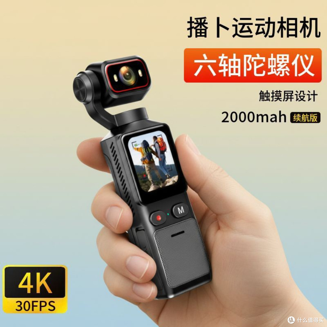 雪季Vlog封神！播卜L19运动相机一键拿捏高光瞬间