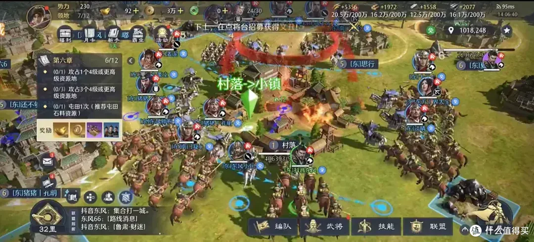九牧之野零氪开荒攻略:200抽橙卡不重复+3套T0阵容,速推8级地!
