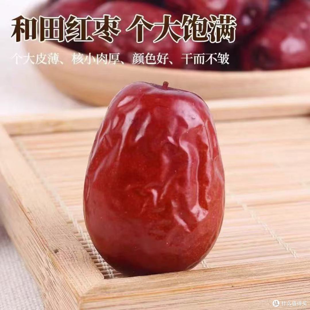 谁懂啊!这新疆和田大枣才是真·枣中王者🍯
