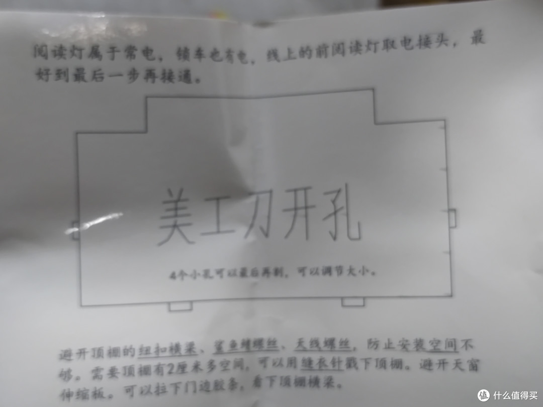 开孔贴纸