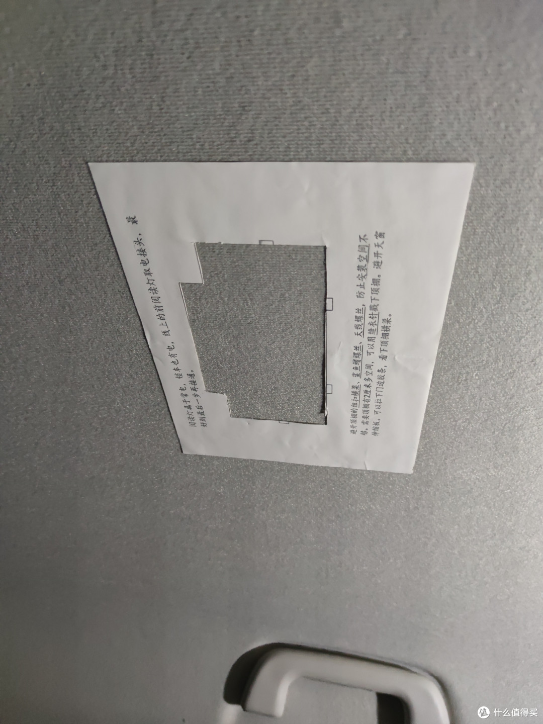 贴上后的效果