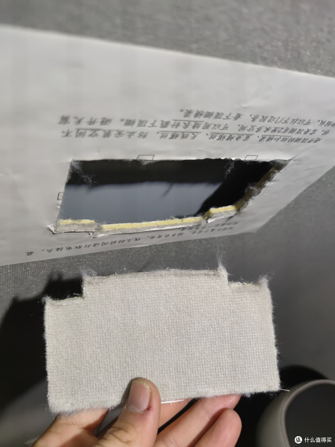 一个凸字形