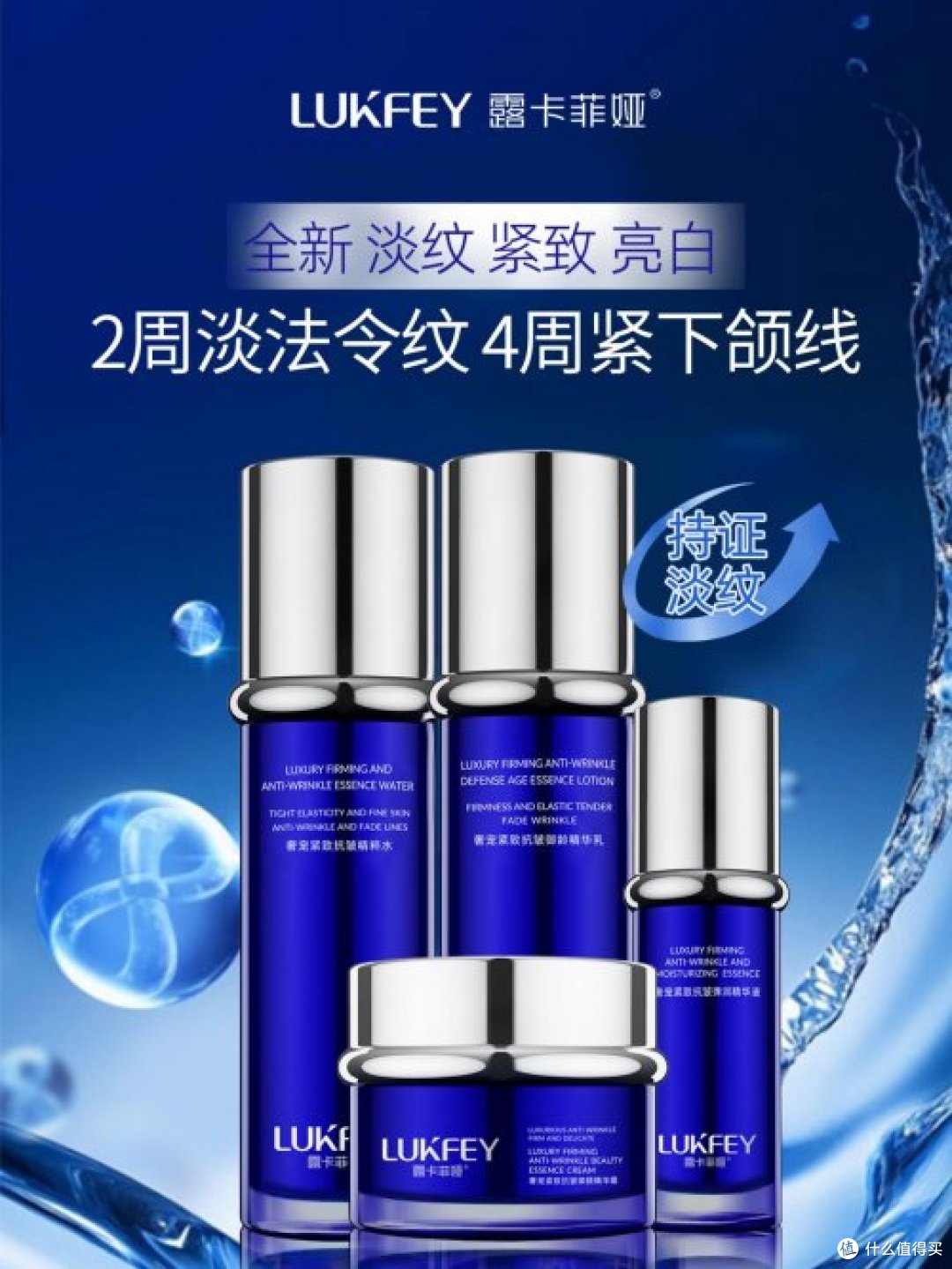 抗皱紧致护肤品哪款好?抗皱紧致品牌盘点,优质抗衰老护肤品推荐