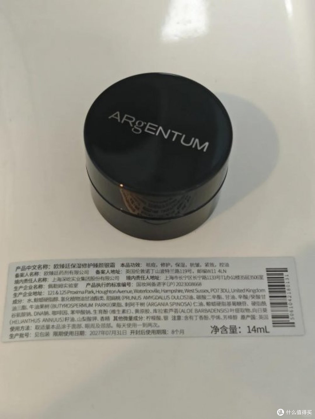 抗皱紧致护肤品哪款好?抗皱紧致品牌盘点,优质抗衰老护肤品推荐