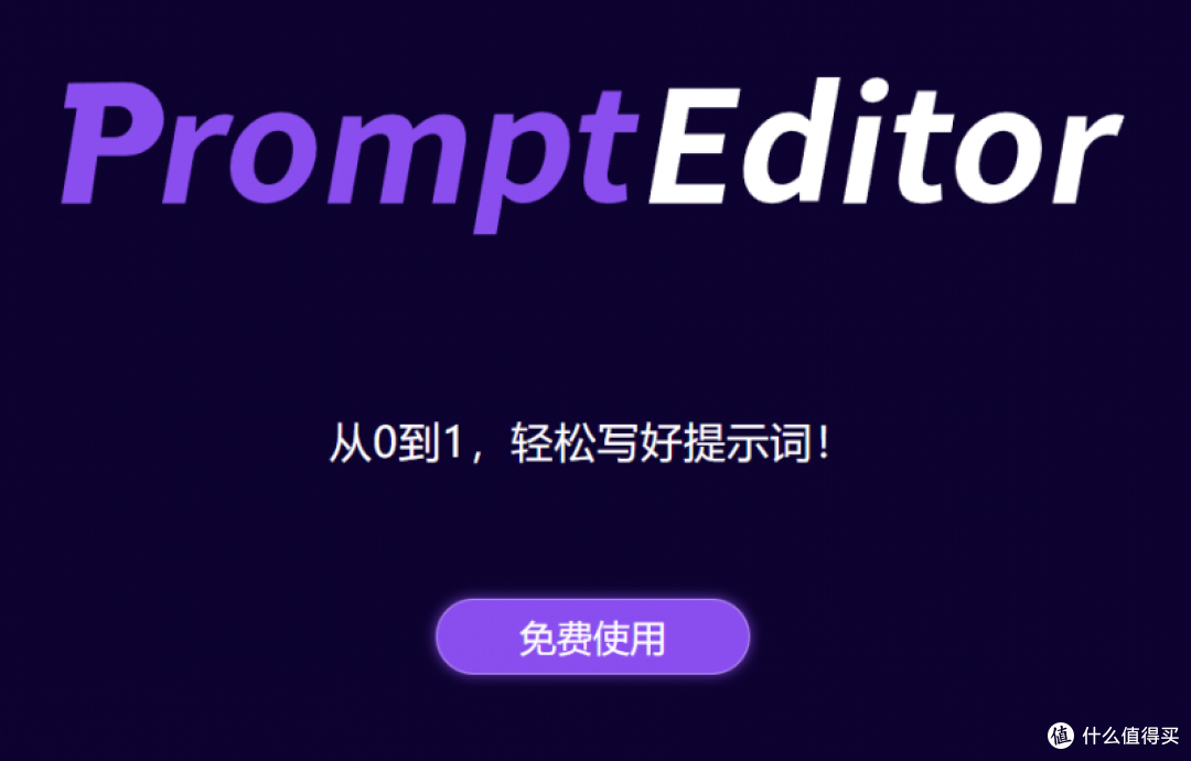 2025年公众号排版工具权威测评:3款产品值得收藏