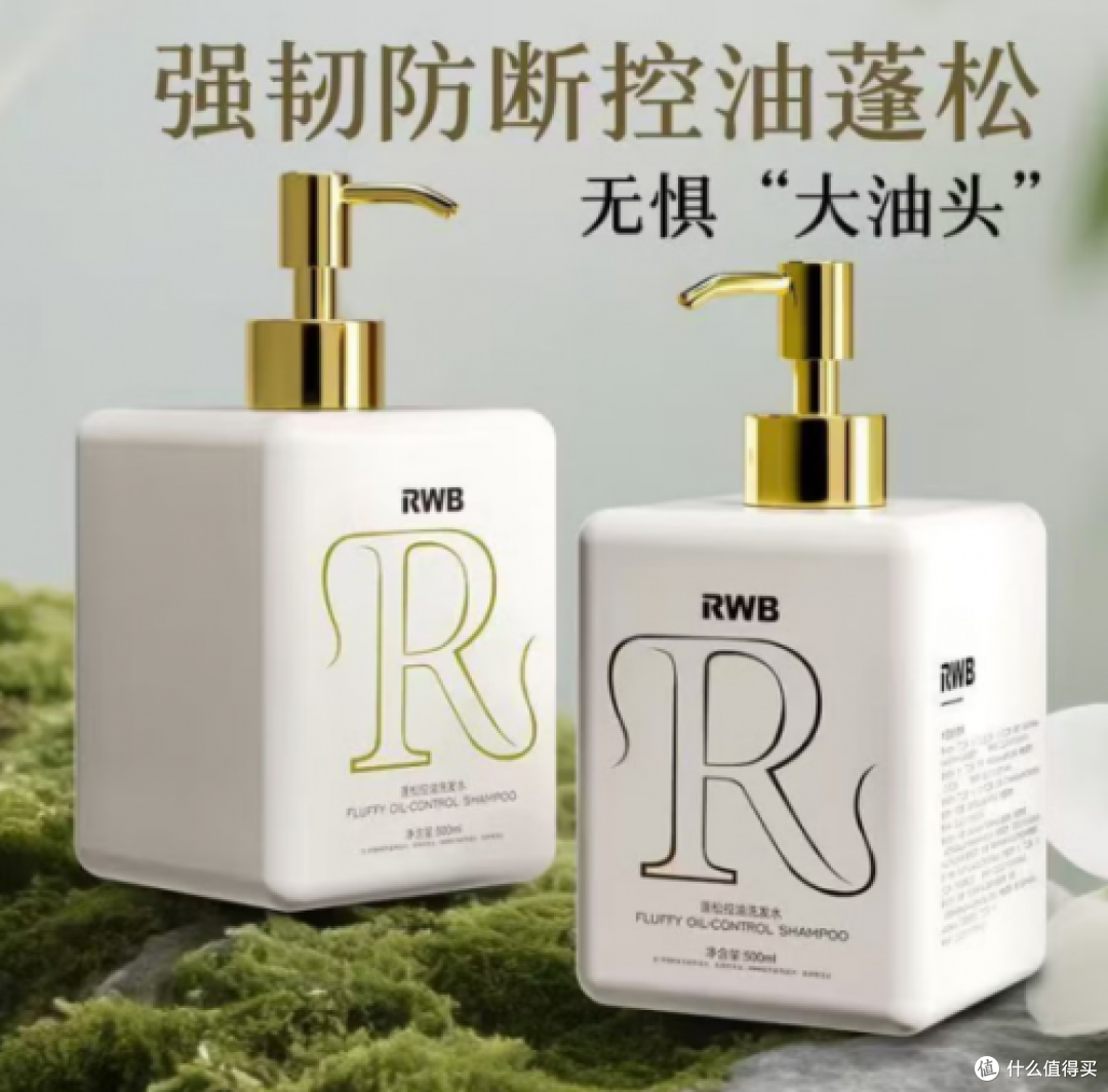 控油洗发水推荐?2025九款控油洗发水硬核担当推荐:强效控油去油快