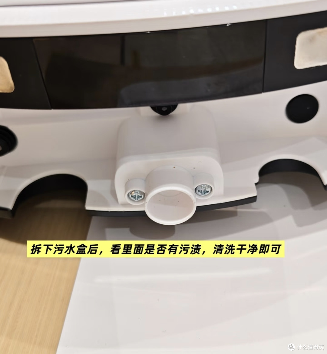 科沃斯T80S污水盒维护指南