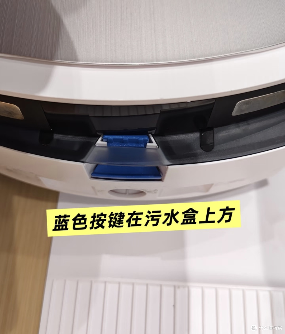 科沃斯T80S污水盒维护指南