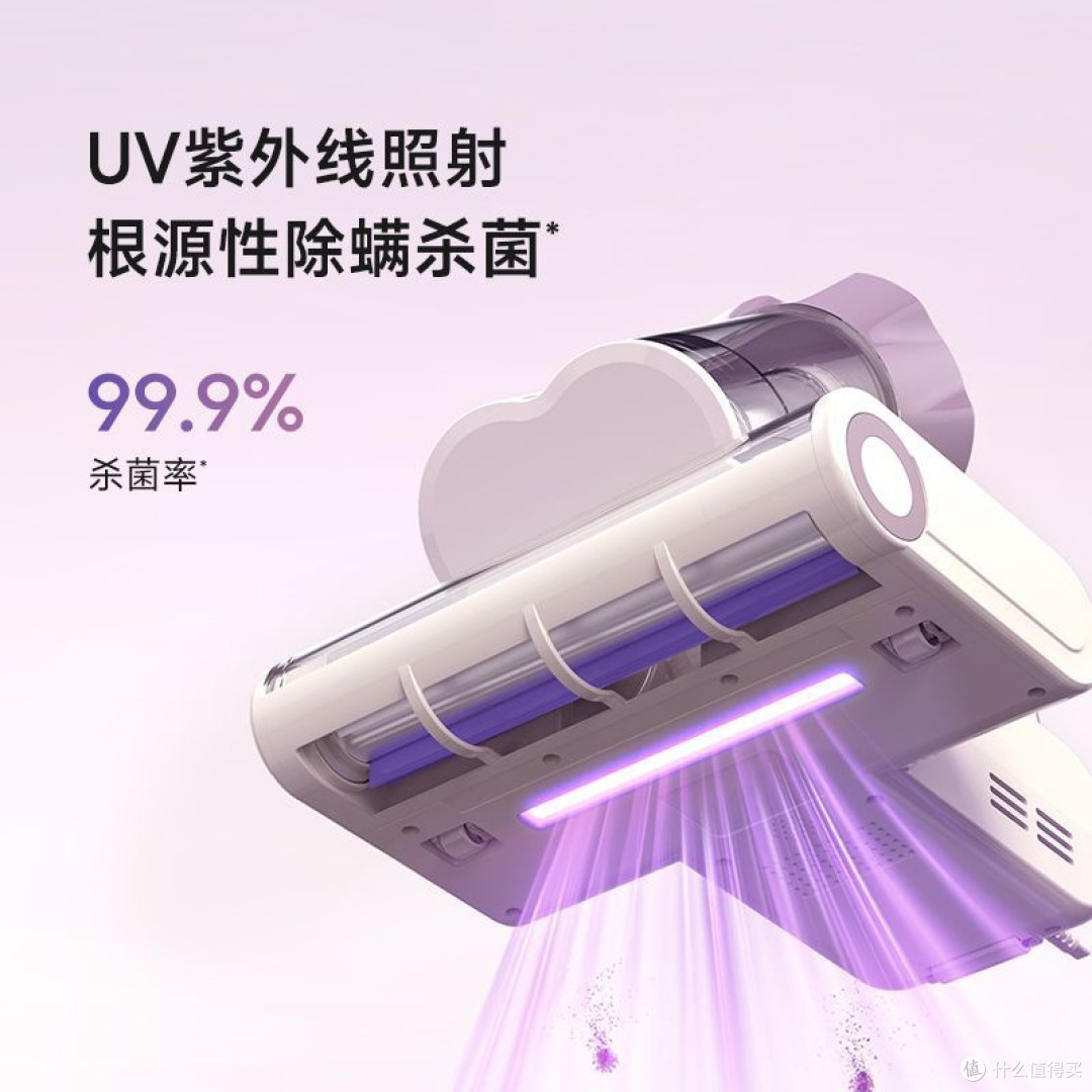 双旦购物攻略|追觅S20除螨仪,给家人冬日洁净守护