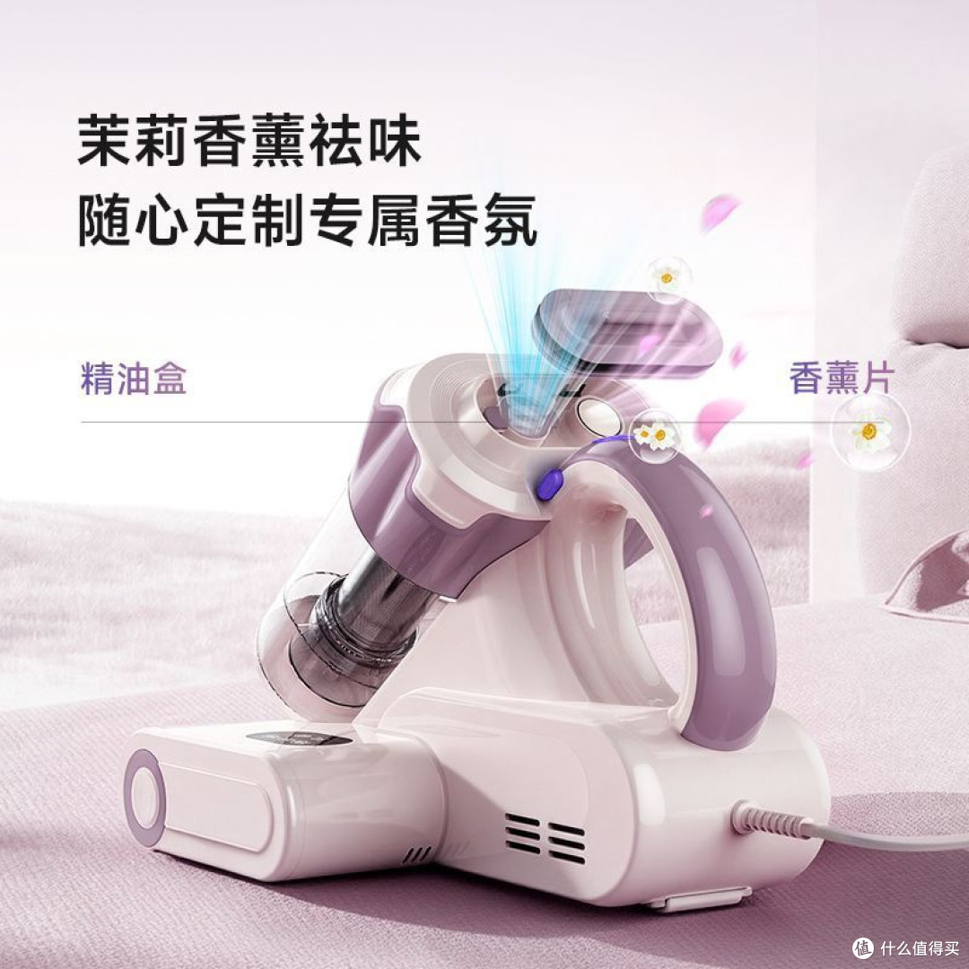 双旦购物攻略|追觅S20除螨仪,给家人冬日洁净守护