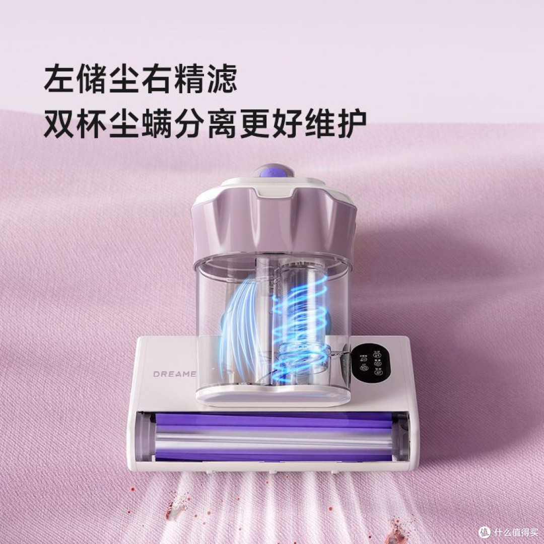 双旦购物攻略|追觅S20除螨仪,给家人冬日洁净守护