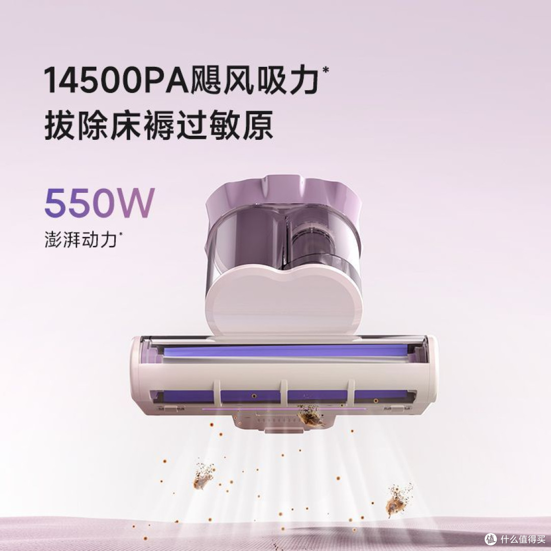 双旦购物攻略｜追觅S20除螨仪，给家人冬日洁净守护