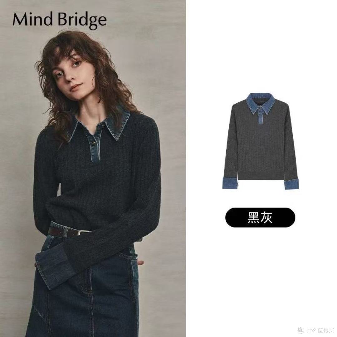 救命!Mind Bridge这件牛仔拼接羊毛衫我能穿整个冬天❗
