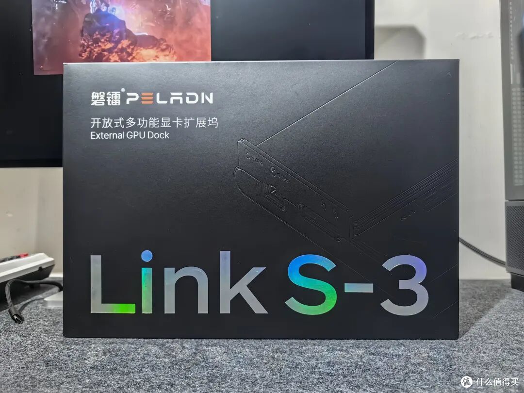 一台雷电5显卡坞,笔记本电脑也能外接5090!磐镭Link S-3实测