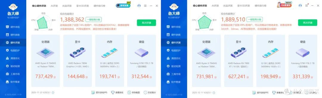 一台雷电5显卡坞,笔记本电脑也能外接5090!磐镭Link S-3实测