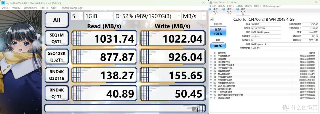 一台雷电5显卡坞,笔记本电脑也能外接5090!磐镭Link S-3实测