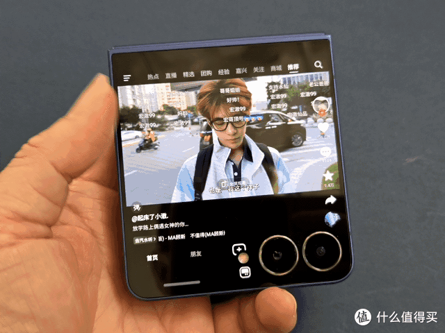 三星Galaxy Z Flip7上手:全能超窄边框外屏打动我心