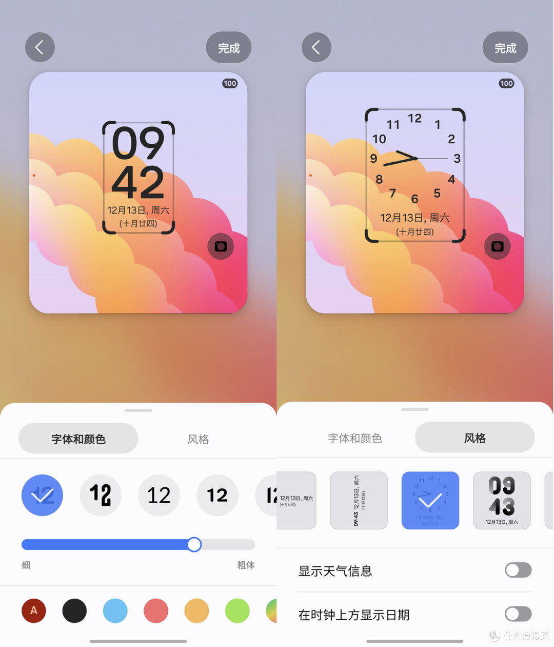 三星Galaxy Z Flip7上手:全能超窄边框外屏打动我心