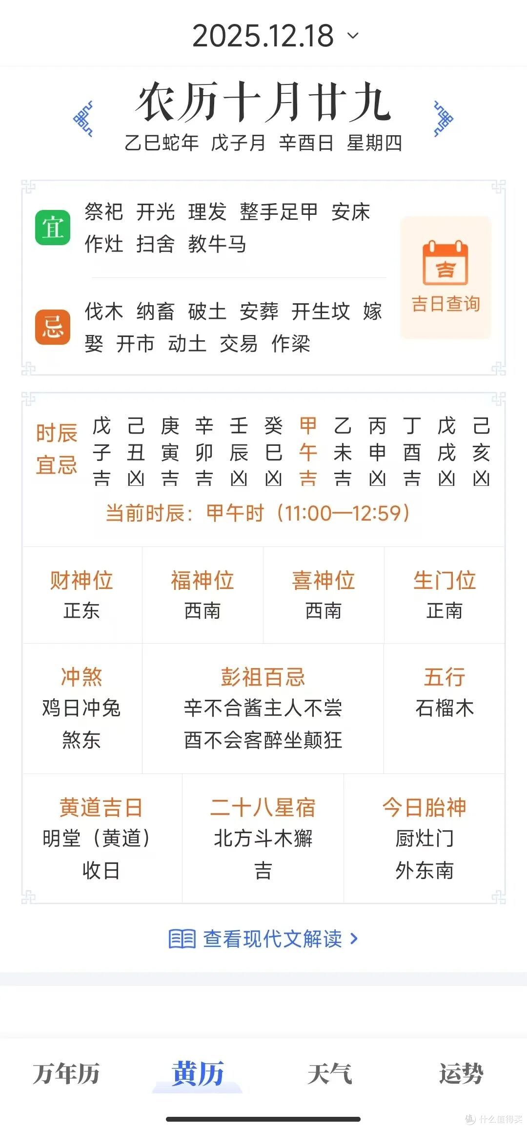 【实用好物】两款超实用的手机软件,日历排班轻松搞定!