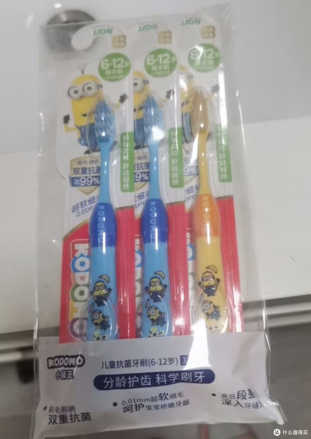 宝妈闭眼冲！这支小黄人牙刷让娃主动刷牙不催催