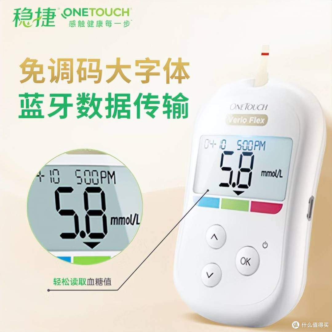 解答“在家测血糖用哪种仪器准确方便”,附糖友冬季饮食关键提醒