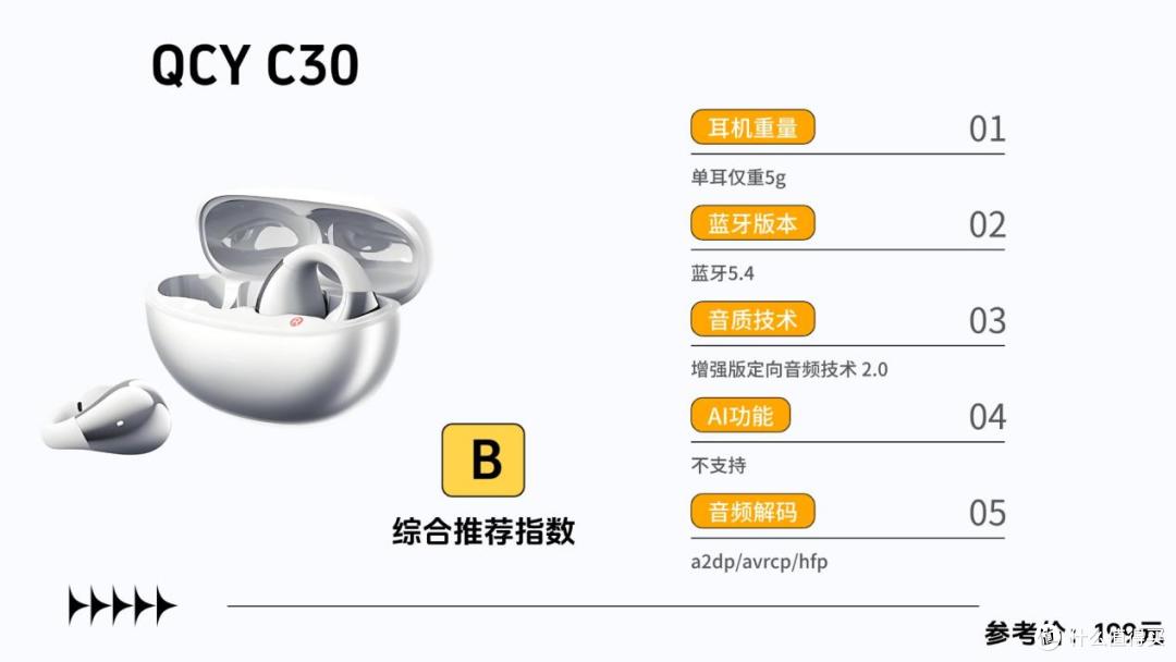 无线蓝牙耳机哪个好用?盘点2026十大音质最好的蓝牙耳机品牌推荐