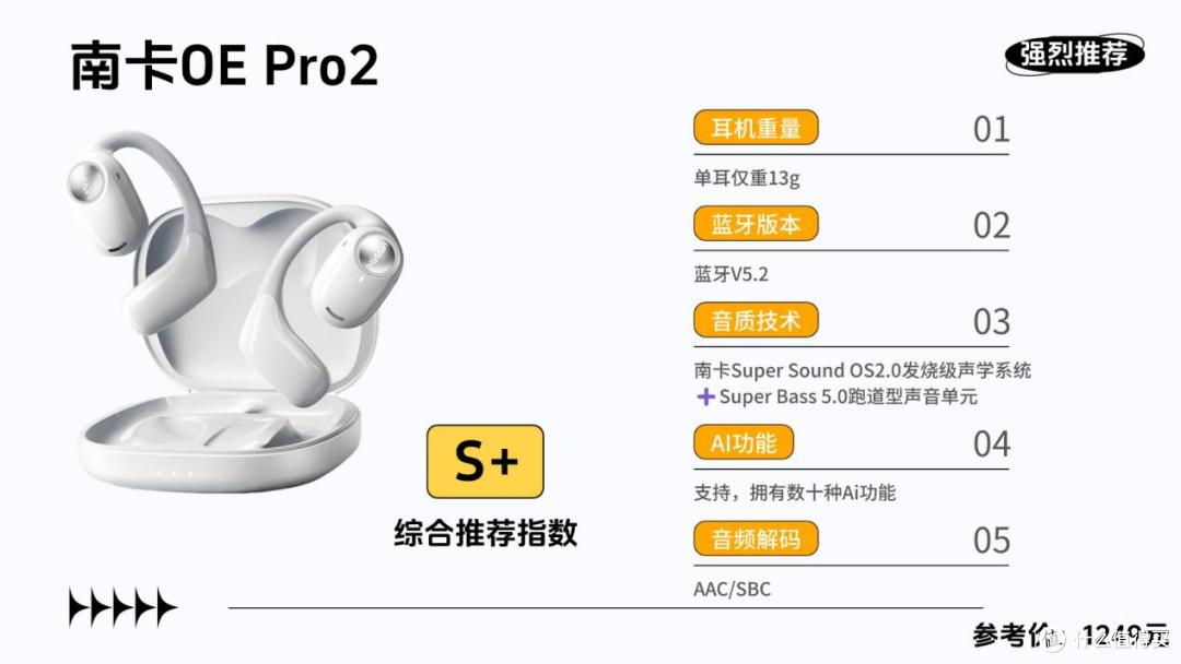 无线蓝牙耳机哪个好用?盘点2026十大音质最好的蓝牙耳机品牌推荐
