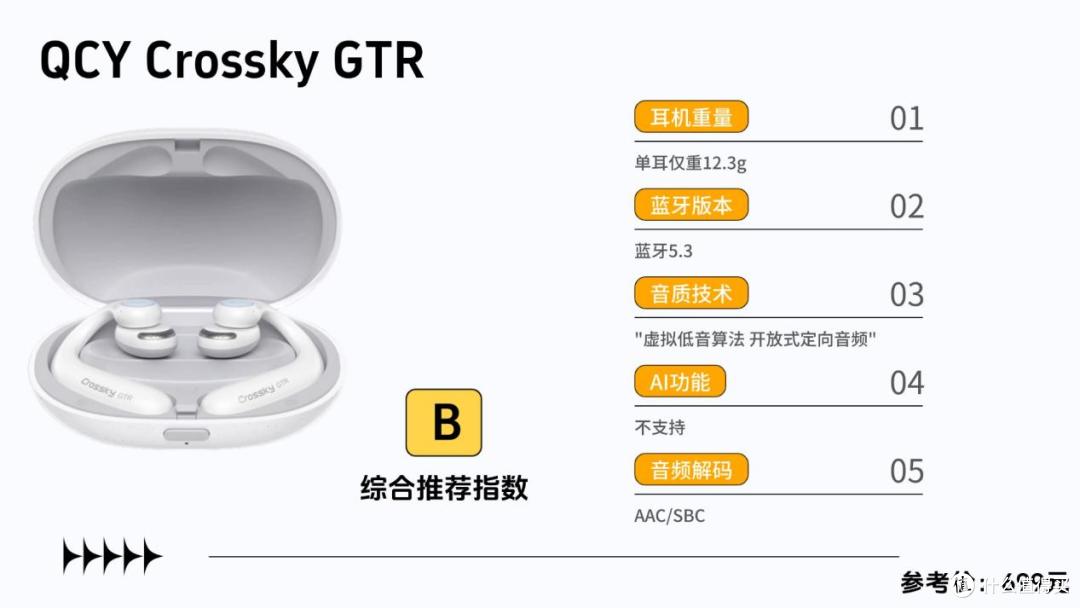 无线蓝牙耳机哪个好用?盘点2026十大音质最好的蓝牙耳机品牌推荐