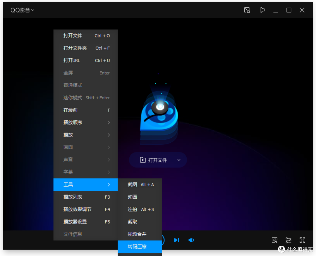 选择转码压缩功能
