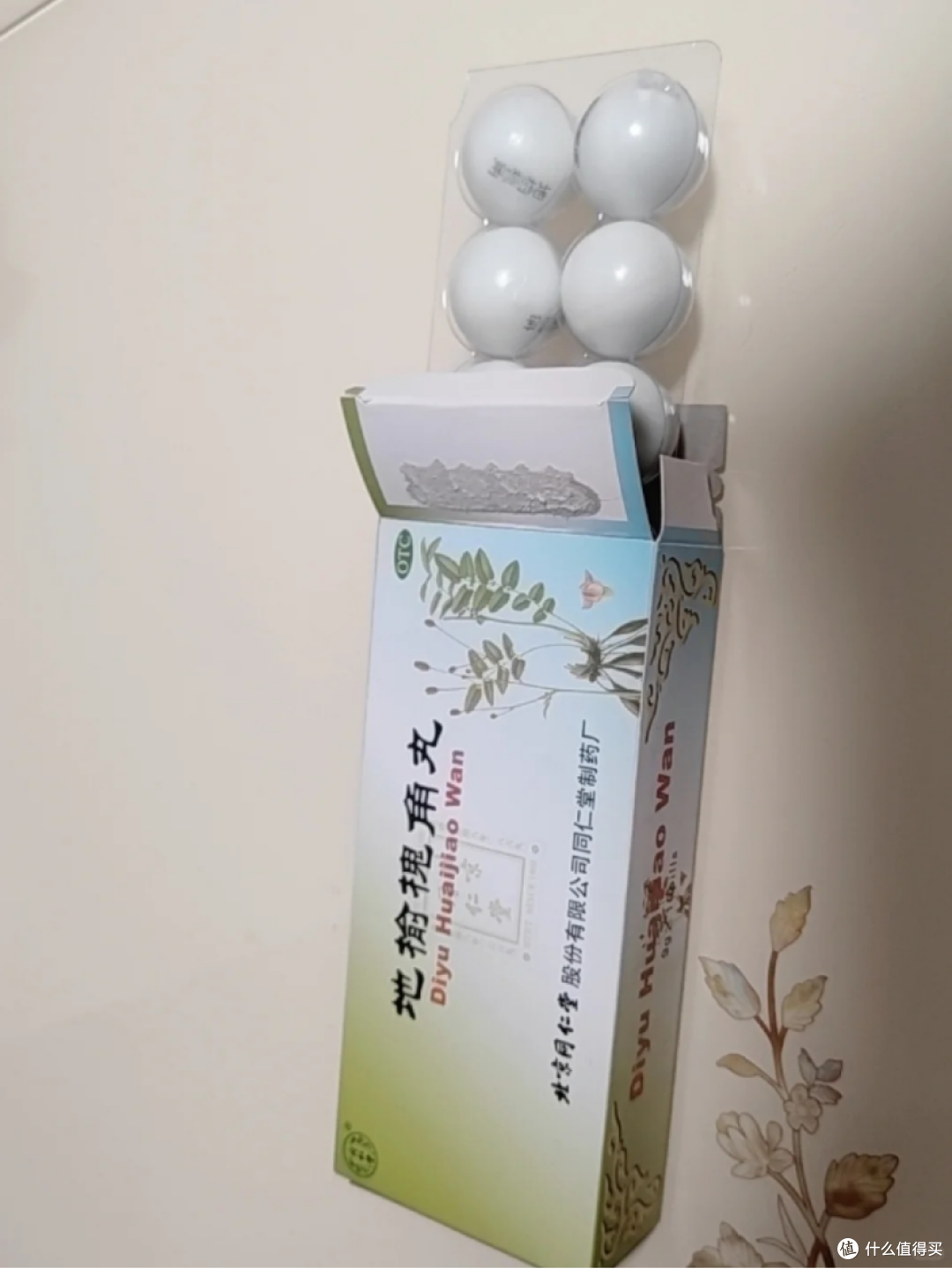 纳闷了,怎么没人说这个(关于痔疮)