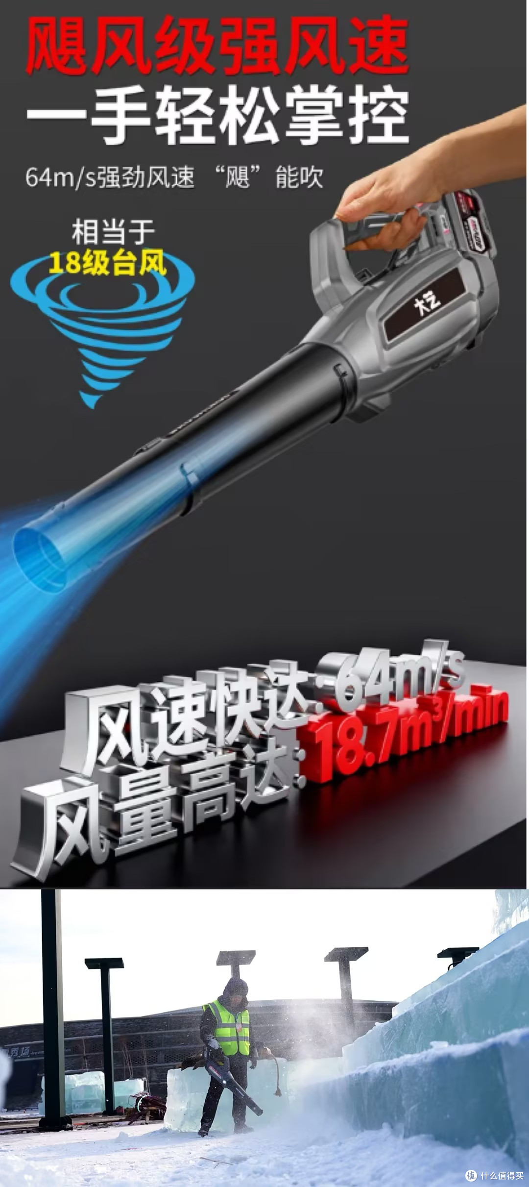 大艺科技无线冰雪季,锂电黑科技赋能哈尔滨冰雪创作