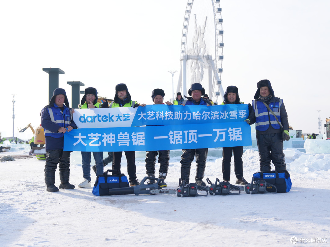 大艺科技无线冰雪季,锂电黑科技赋能哈尔滨冰雪创作