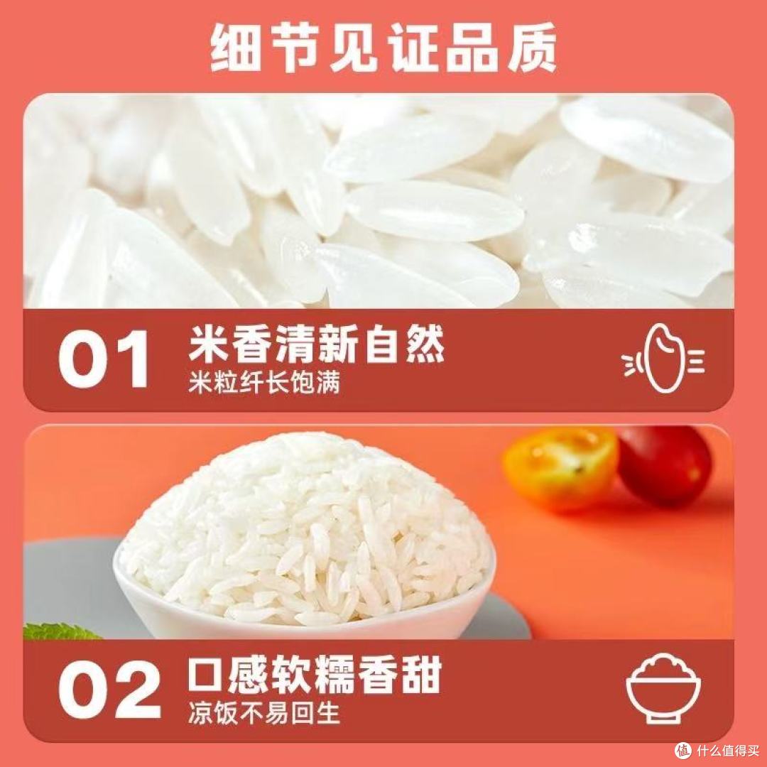 囤对米幸福感翻倍!十月稻田2025新米我锁死这组5kg*2装✨