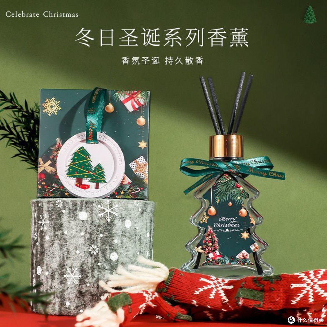 双旦送礼指南|圣诞无火香薰礼盒,把氛围感搬进家