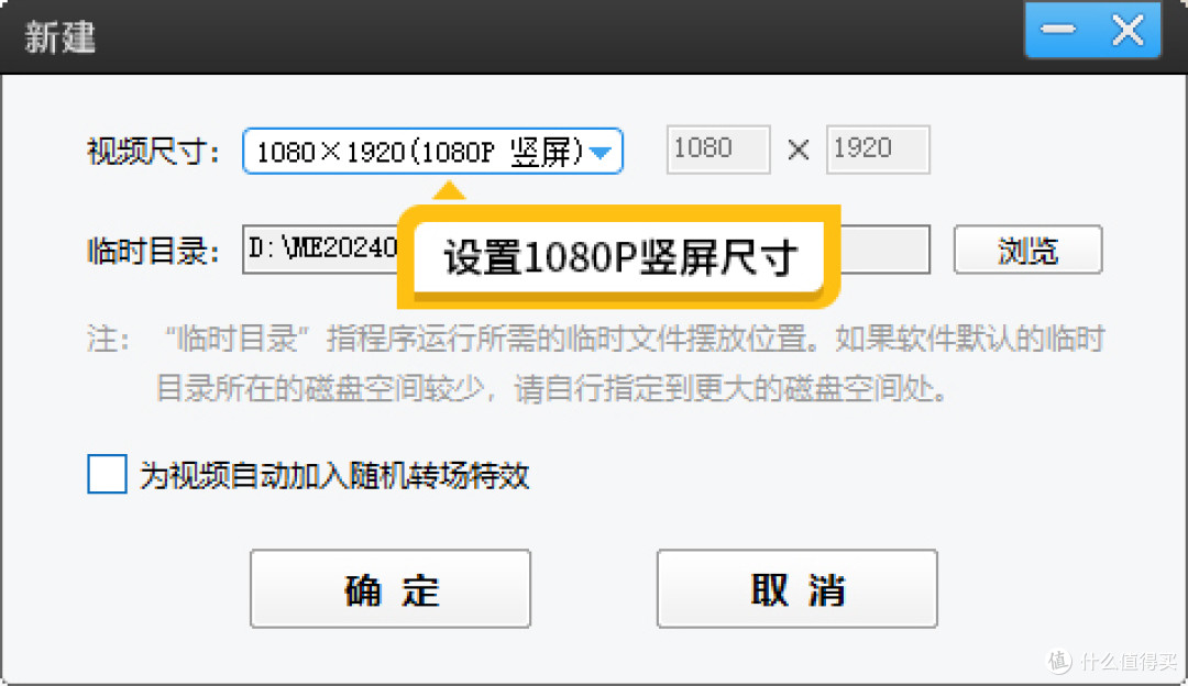 短视频上下是背景中间是视频怎么弄?