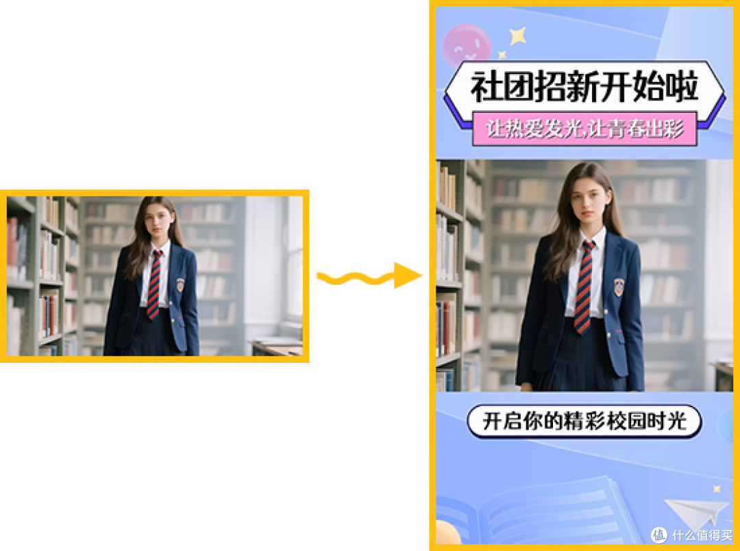 短视频上下是背景中间是视频怎么弄?